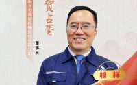 新乡电视台《贺占胥:让“企业家精神”与“工匠精神”同频共“振”》